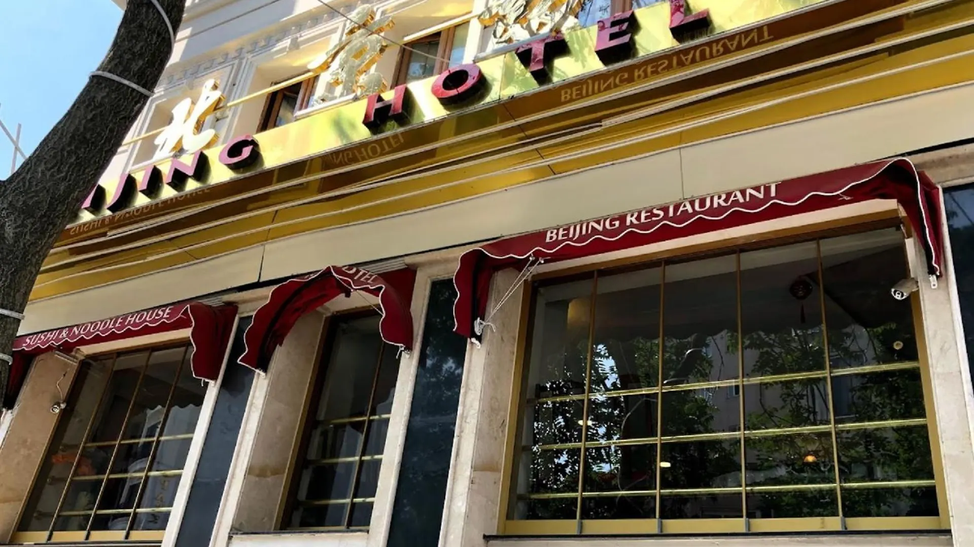 The Downtown Beijing Park Hotel Istanbul